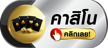 เว็บ ตรง 1688 สล็อต