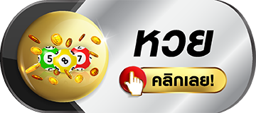 เว็บ ตรง 1688 สล็อต