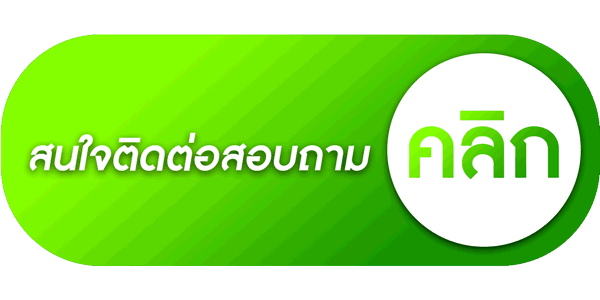 เว็บ ตรง 1688 สล็อต