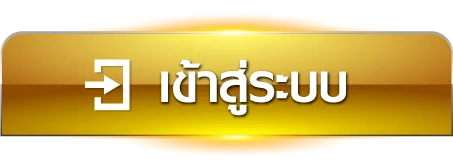 เว็บ ตรง 1688 สล็อต
